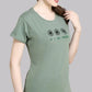 Lunica Women's  Lounge Wear  Seprate Top  - Green , Cotton Lycra, Regular Fit, Ideal For Women's, Lounge Wear, Half Sleeve, Round Neck